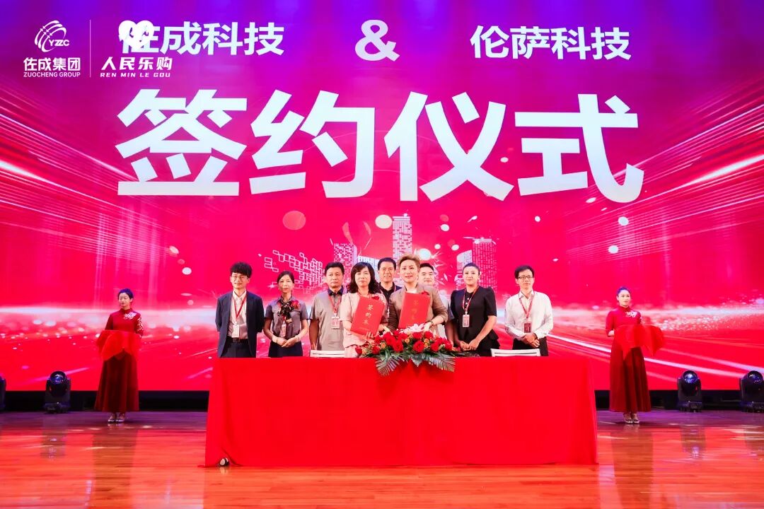 打造高端稀缺资源数字资产标杆案例！伦萨科技数权宝助力沉香产业数字化新突破